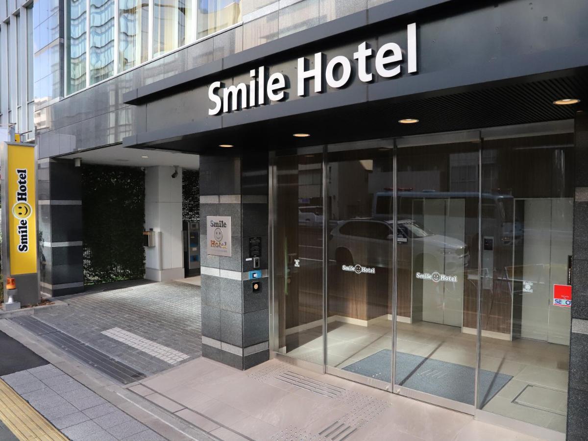 Smile Hotel Shinagawa Sengakuji Ekimae 東京都 外观 照片