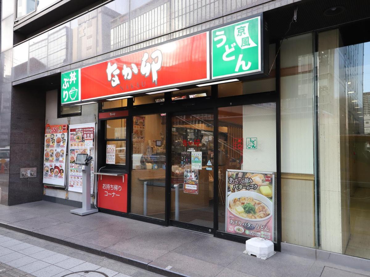Smile Hotel Shinagawa Sengakuji Ekimae 東京都 外观 照片