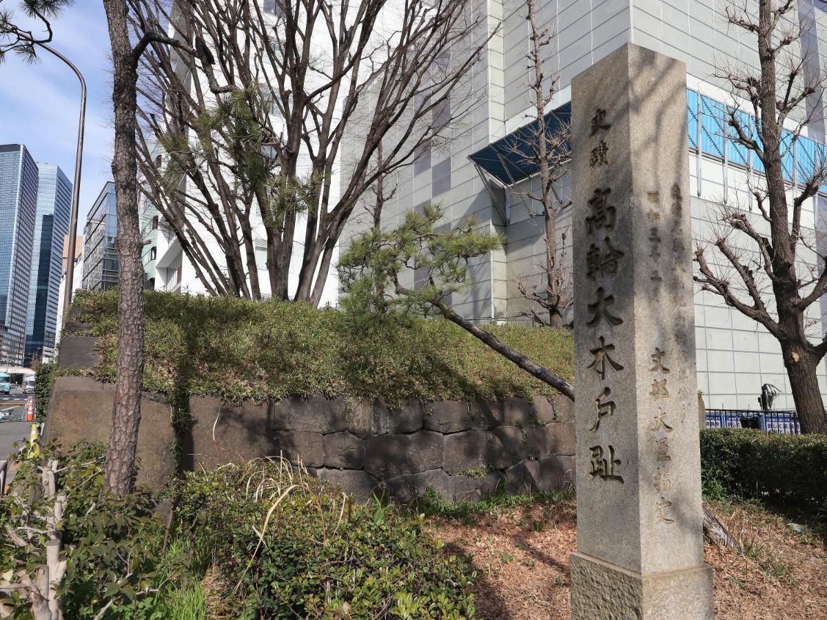 Smile Hotel Shinagawa Sengakuji Ekimae 東京都 外观 照片